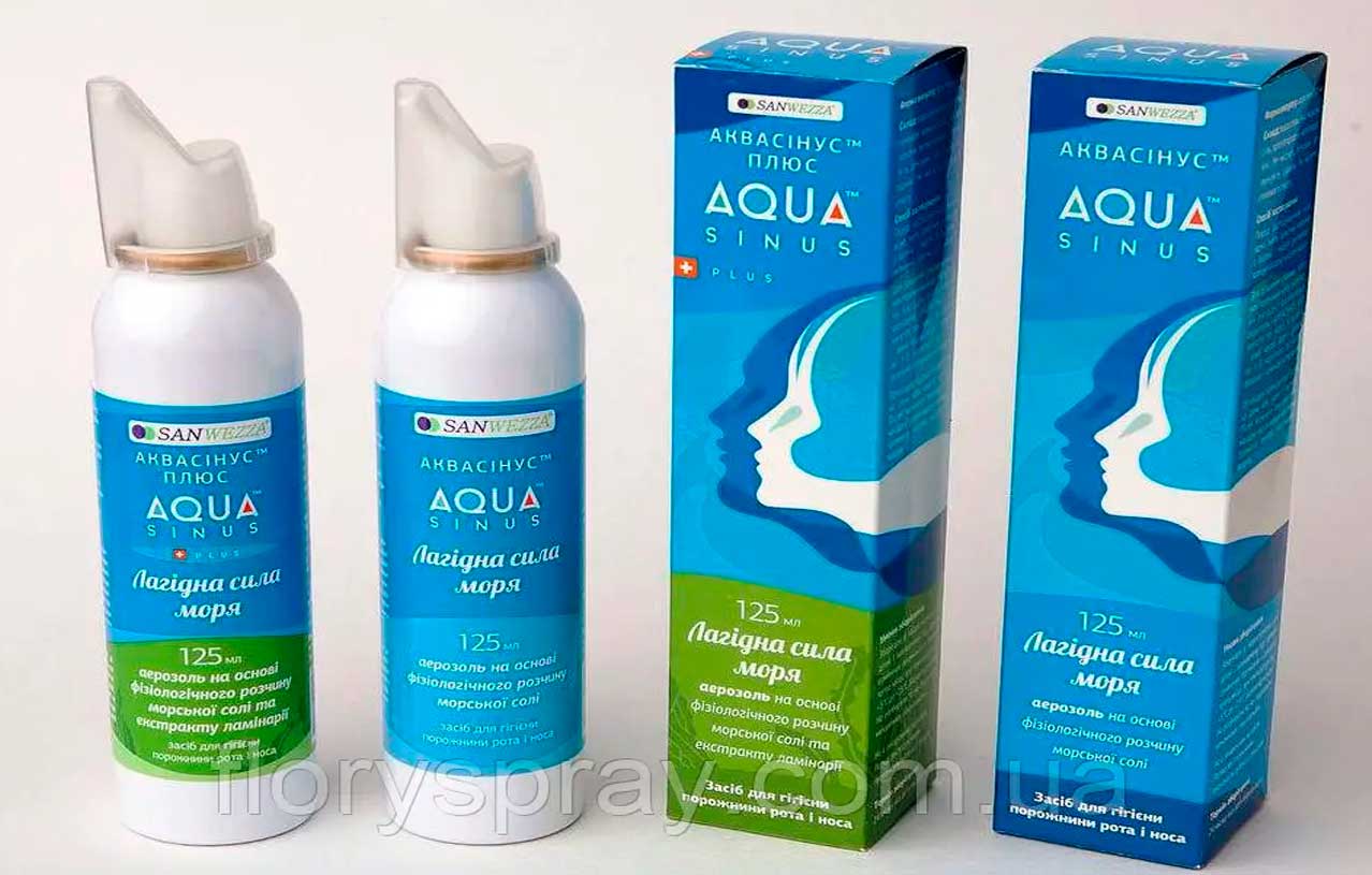 Виробництво морської солі в аерозолі для гігієни носа і горла.