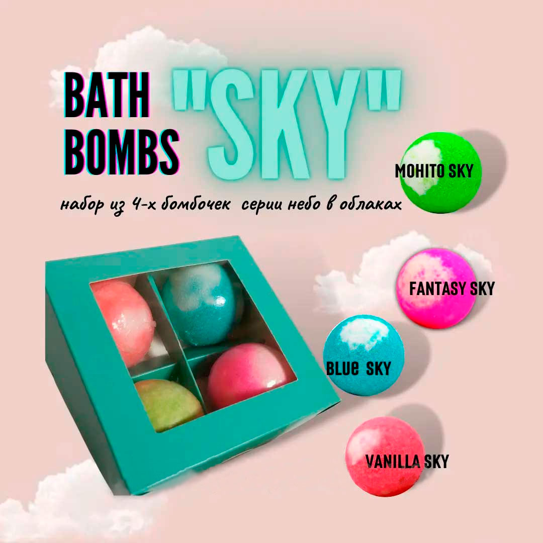 Набор бомб для ванн. BATH BOMB коллекция 